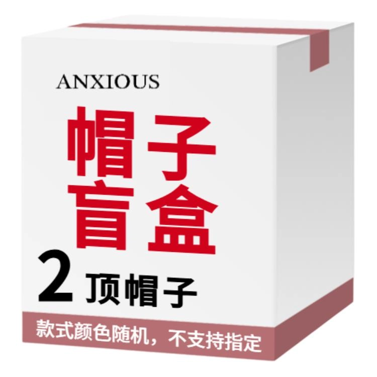 Anxious