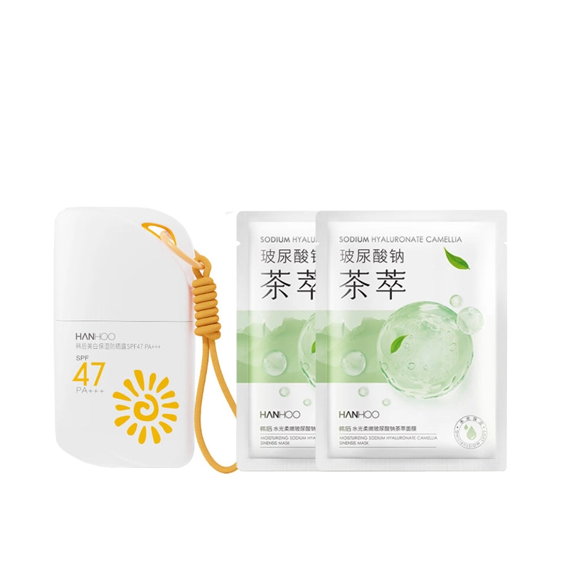 韩后 美白保湿防晒露护肤套装 滋润补水
