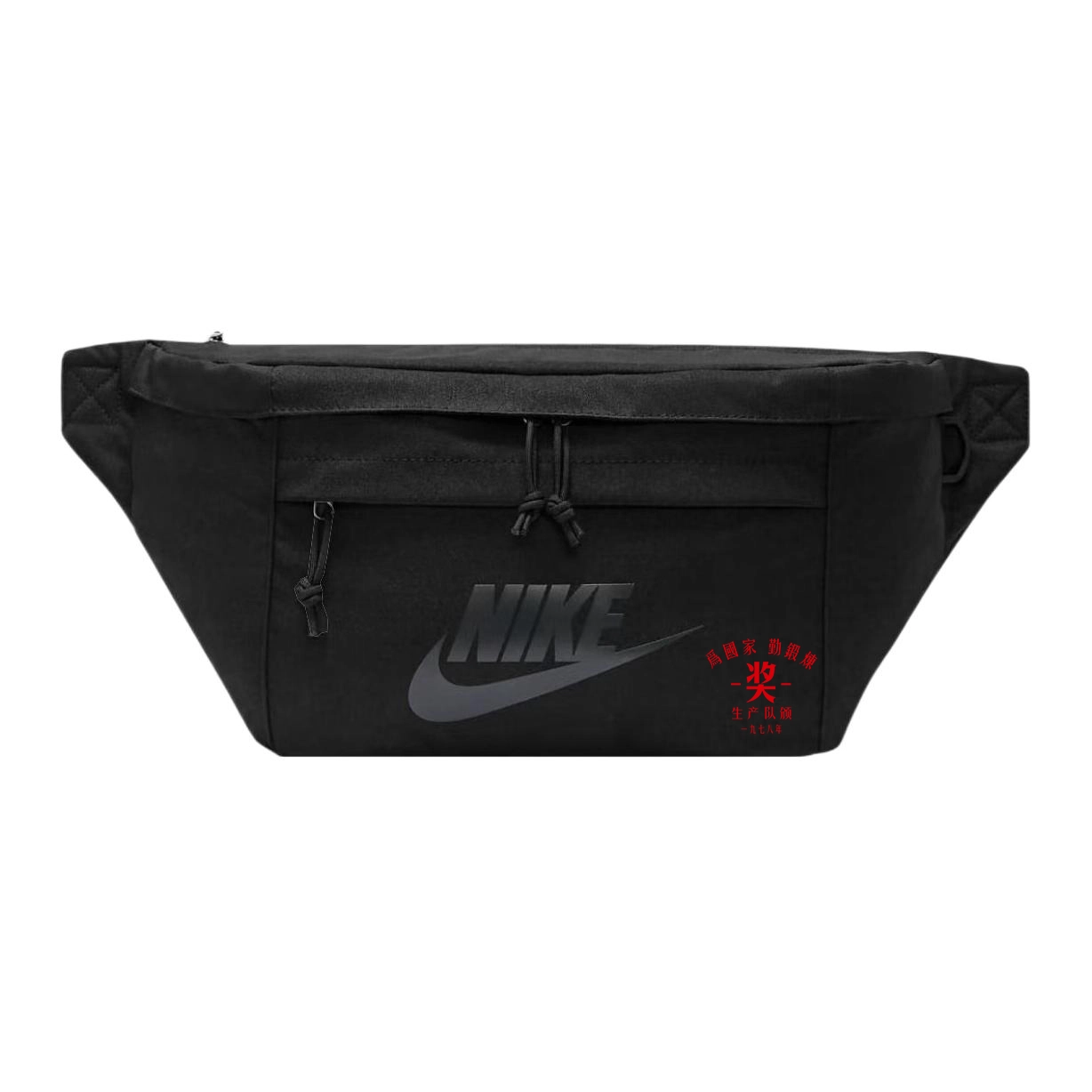 Nike Logo