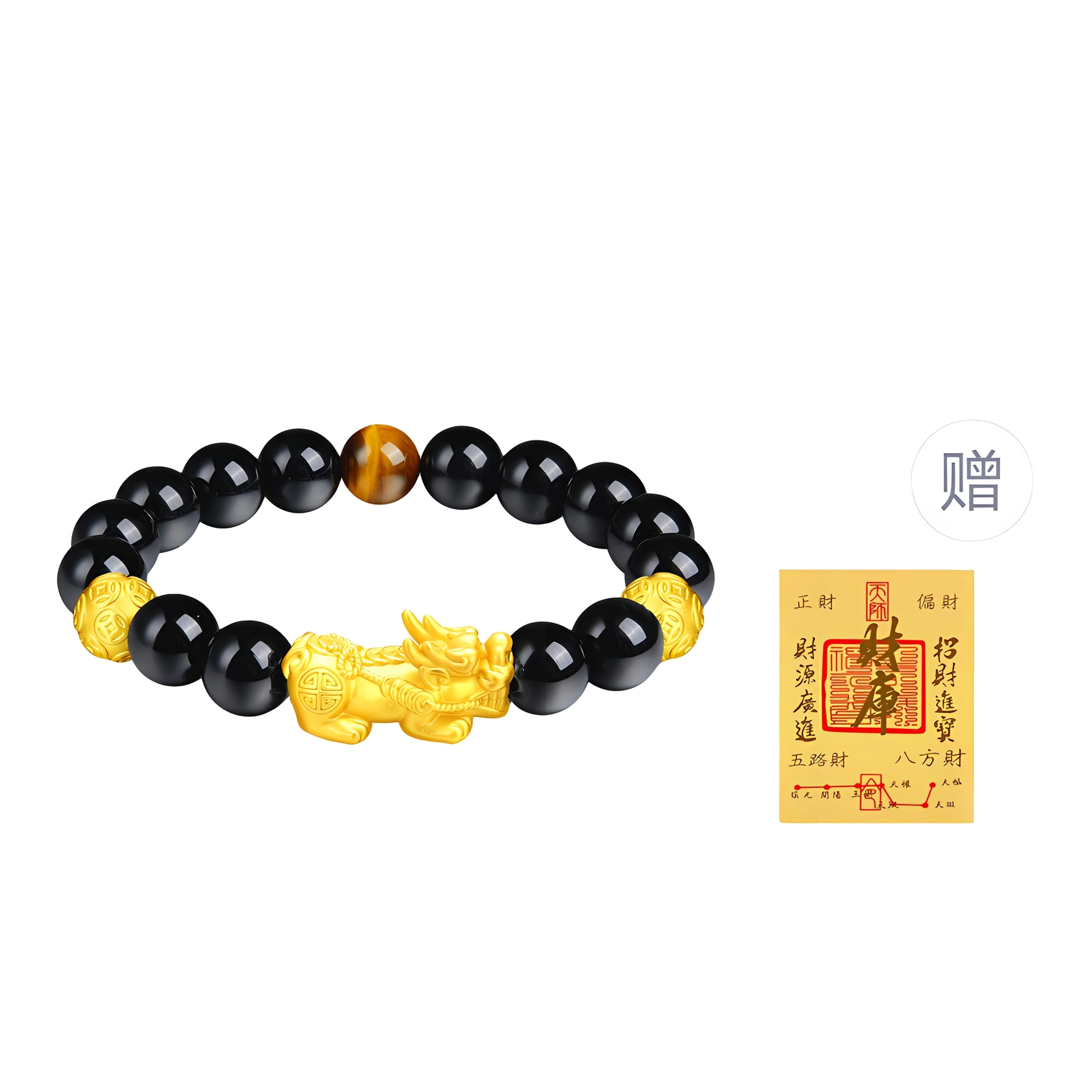 中国黄金 珍·尚银 新中式吞金兽貔貅 招财纳福 财源滚滚小众轻奢设计简约大气百搭 瑞兽铜钱 男友送礼礼物 礼盒 黑曜石 玉石手串 男款