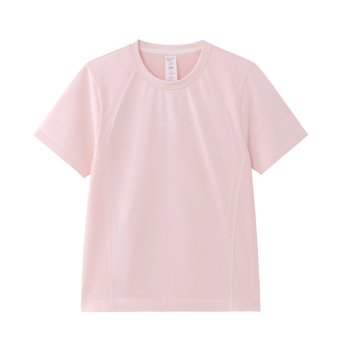 Elle Active T