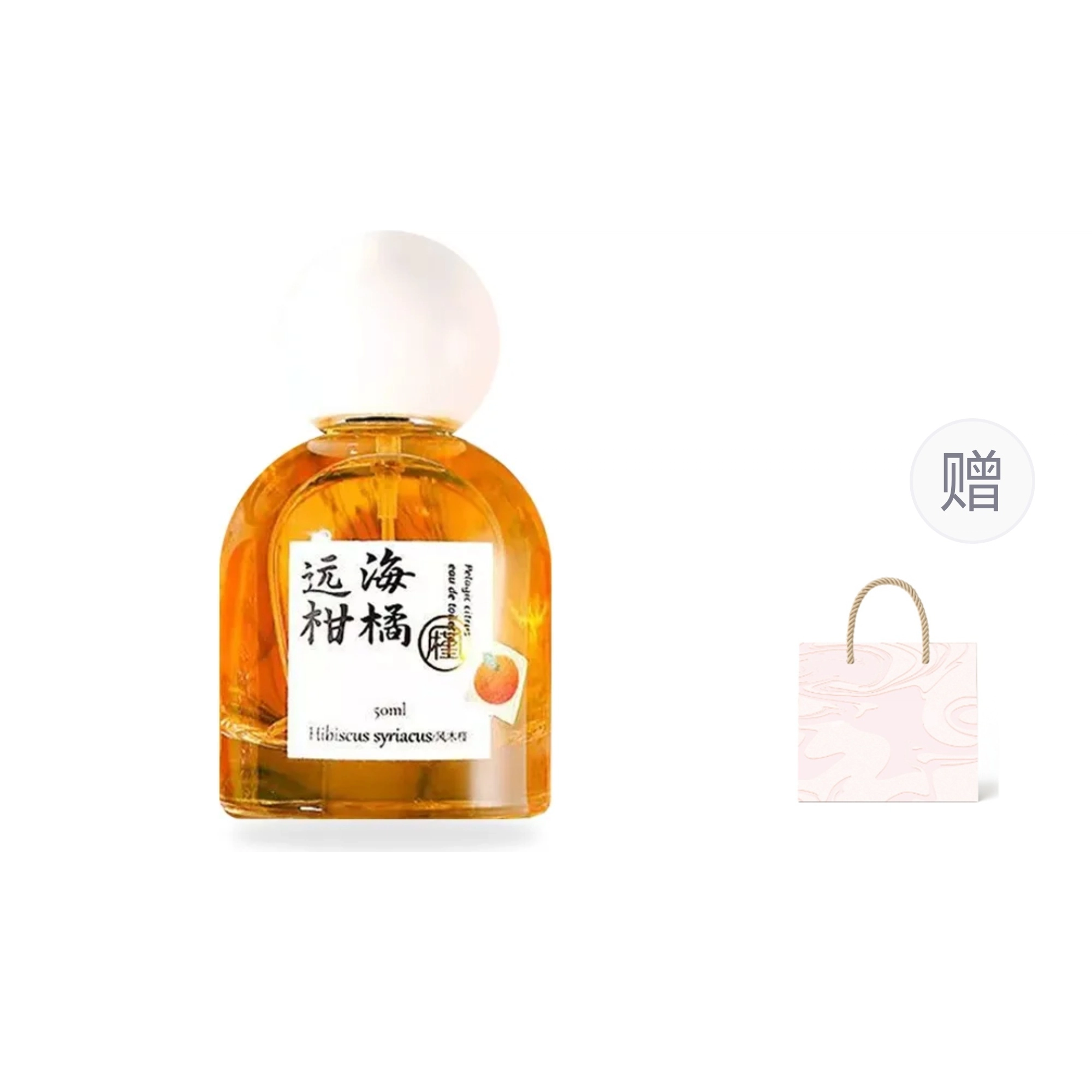 EDT 50ml