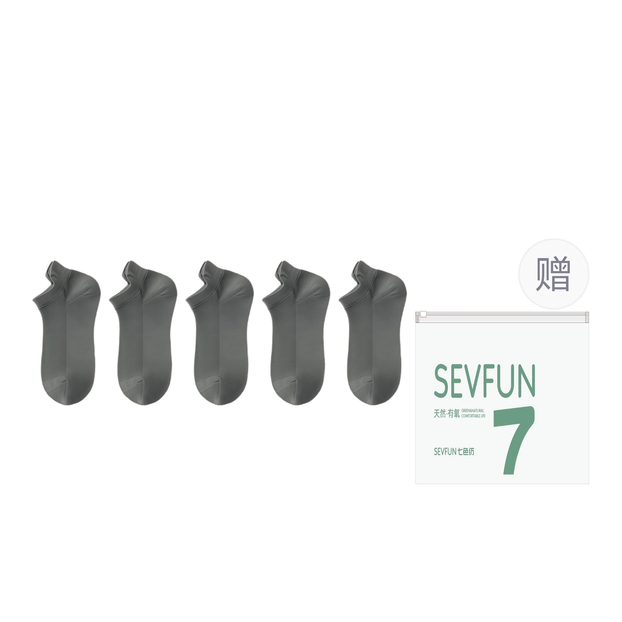 7 SEVFUN 7A 5