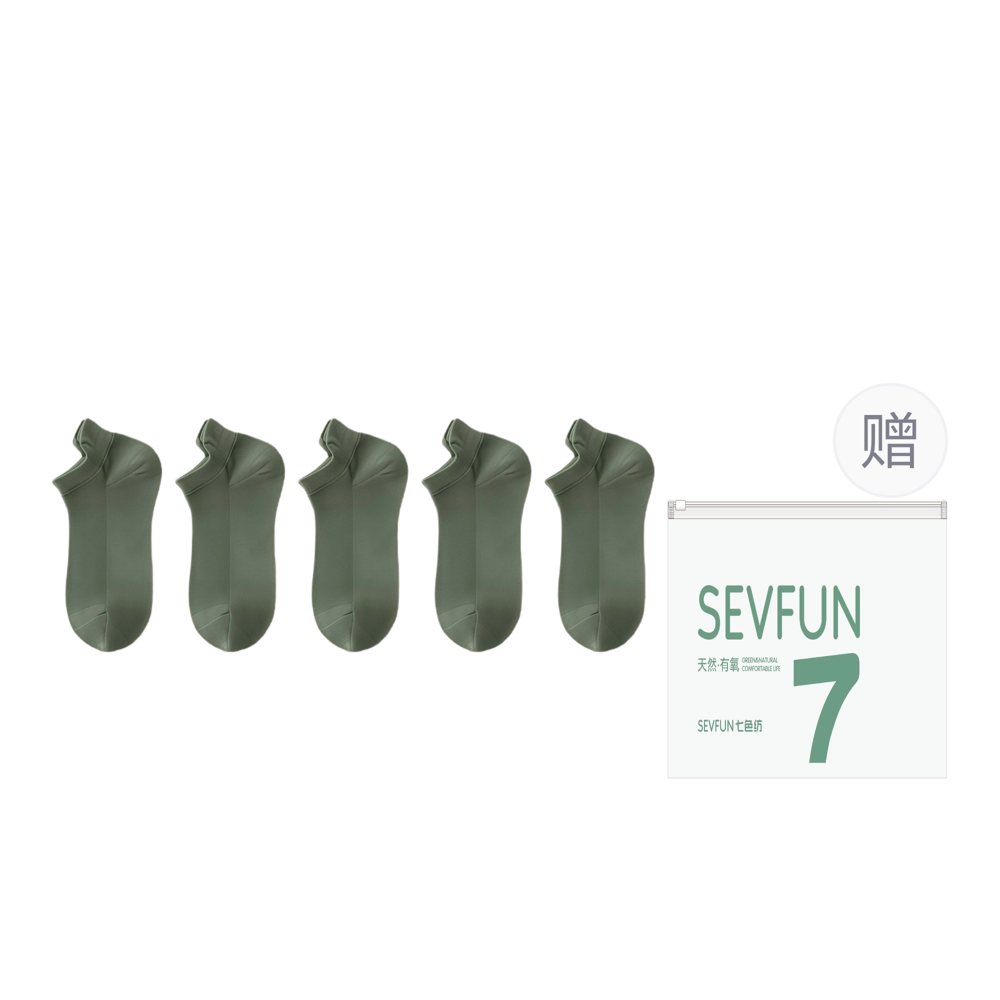 7 SEVFUN 7A 5