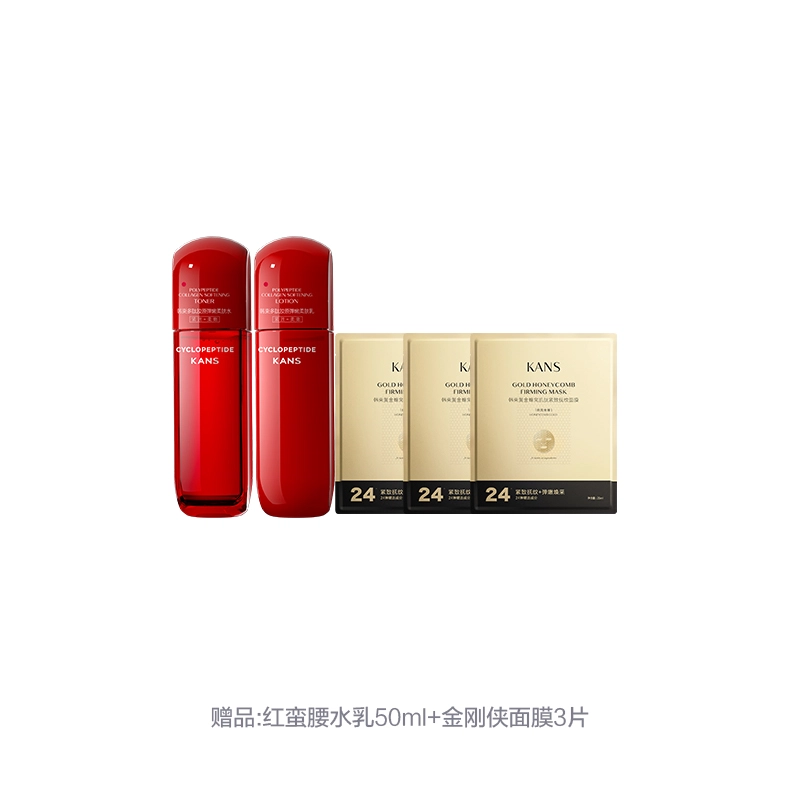 KANS 50g