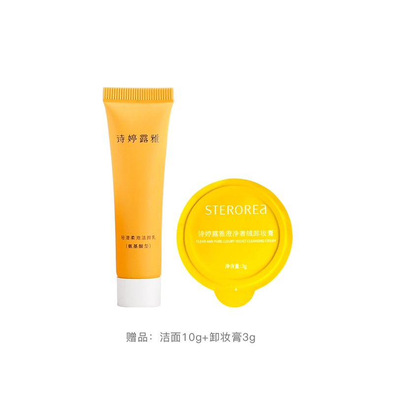 100g+100g