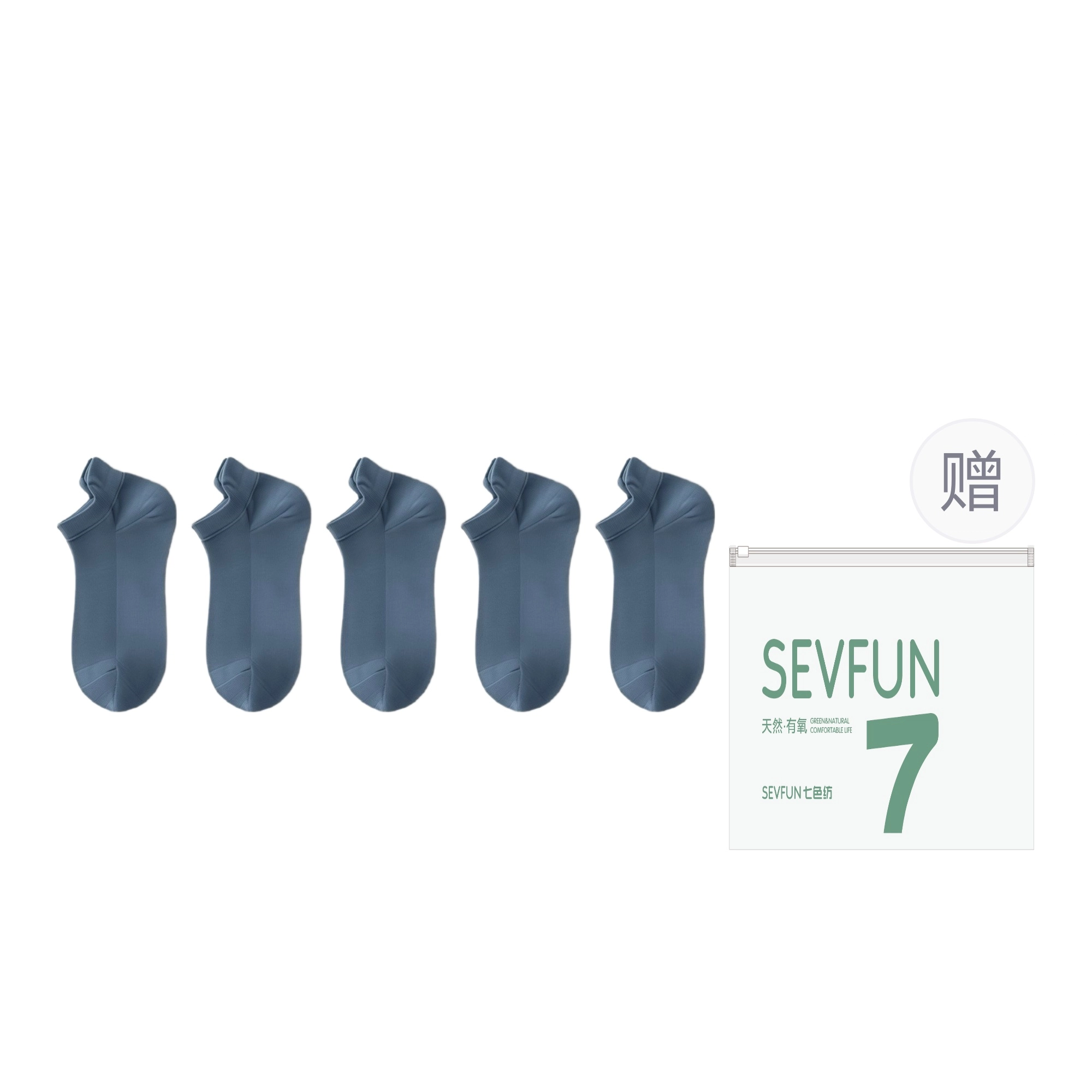 7 SEVFUN 7A 5