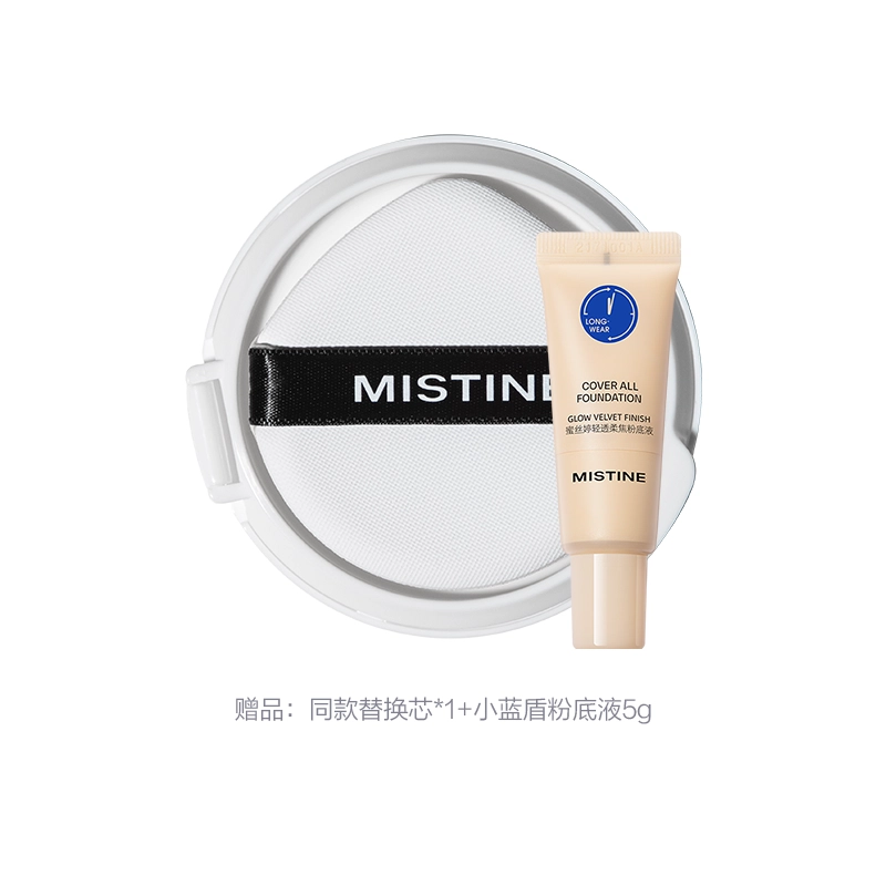 Mistine 12g