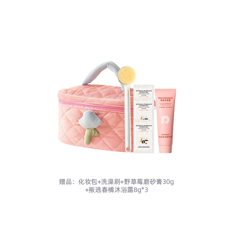 摇滚动物园 身体护理套装 去角质清洁磨砂膏 植物香氛保湿沐浴露 滋润留香身体乳 清爽