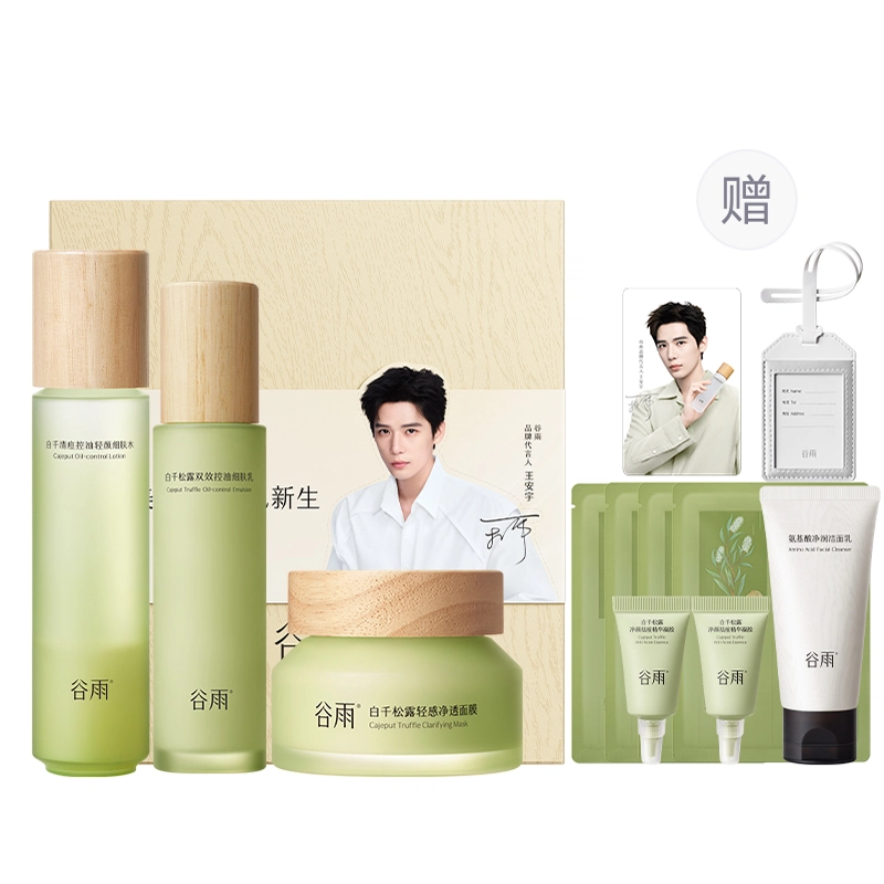 120ml+100ml+100g