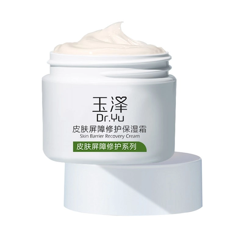 玉泽  皮肤屏障面霜 保湿修护 敏感肌