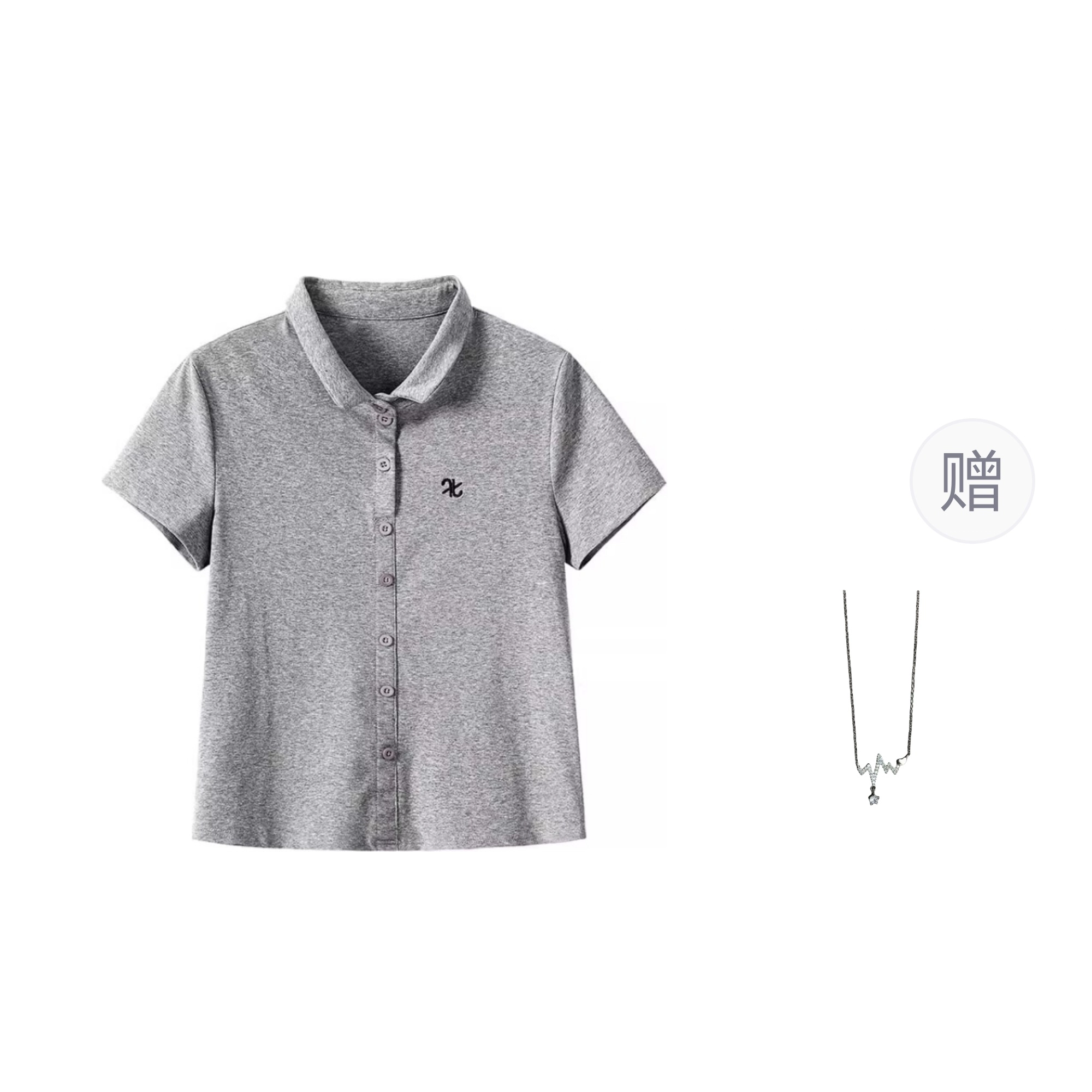 SONDR POLO T