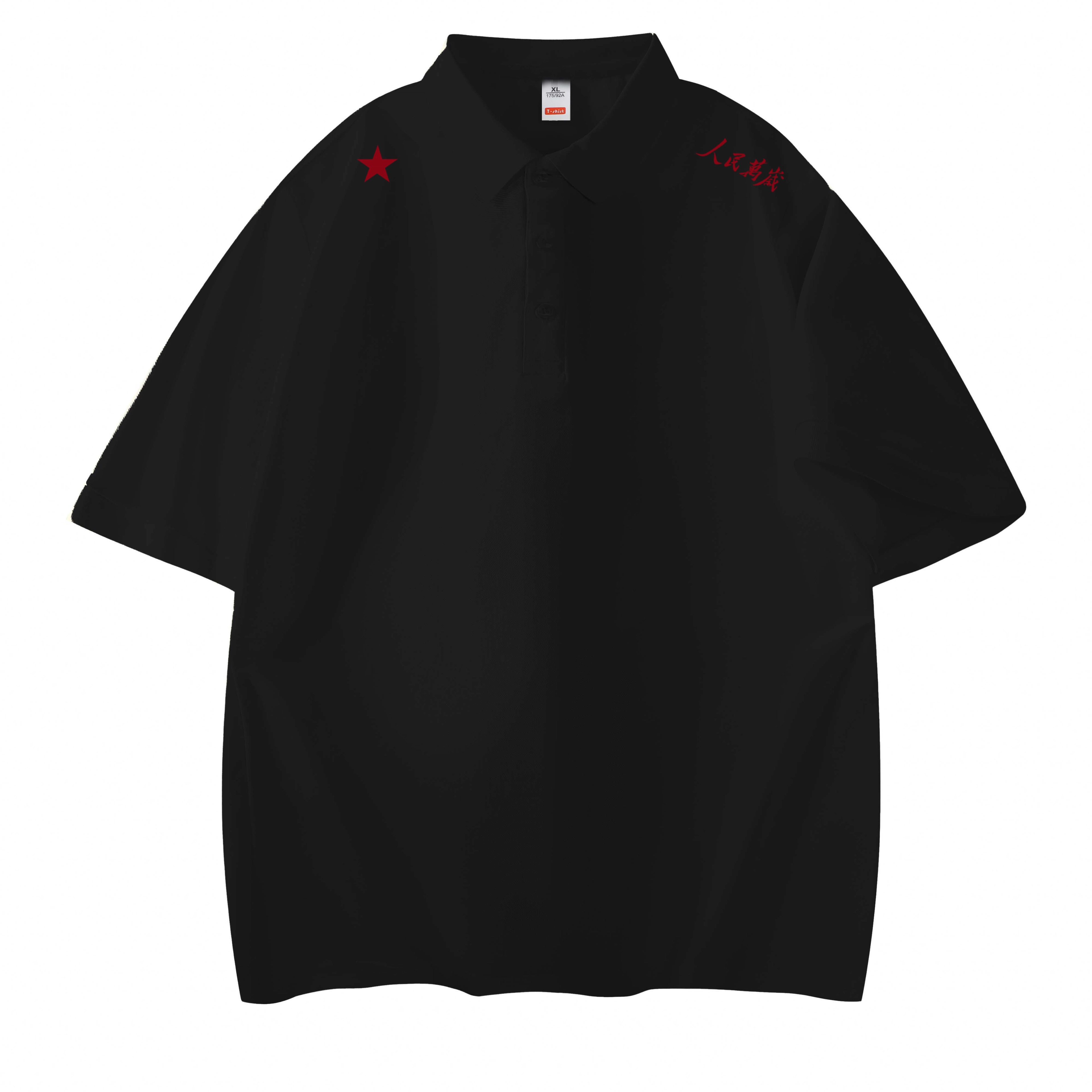 EYEUNDERSTAND Polo