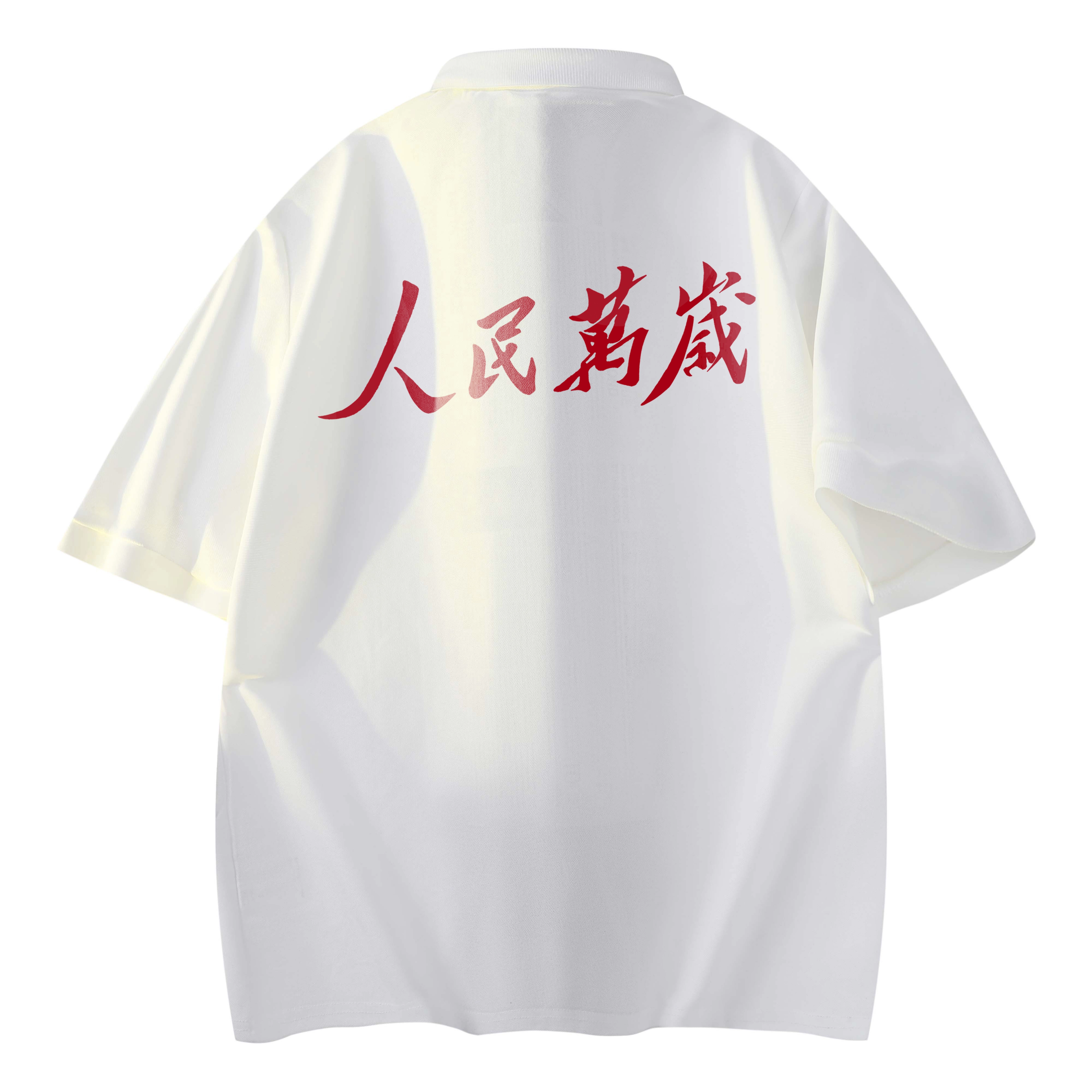 EYEUNDERSTAND Polo