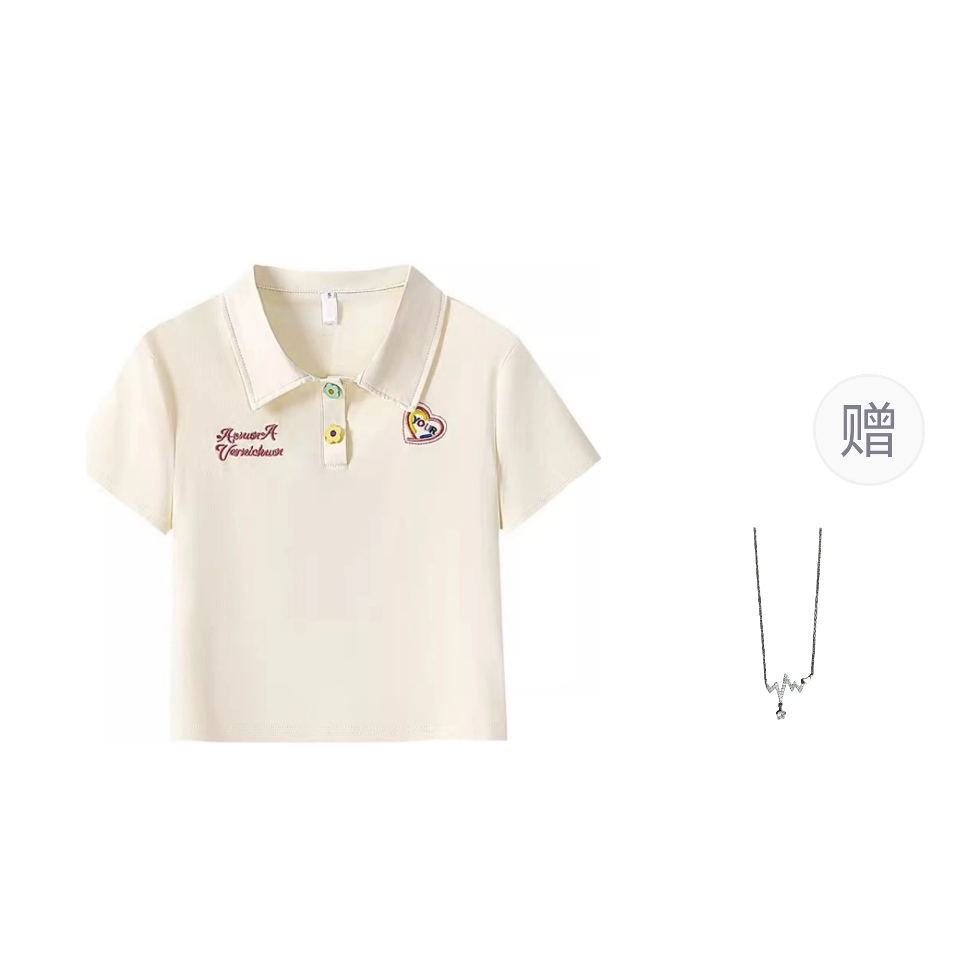 SONDR Polo T