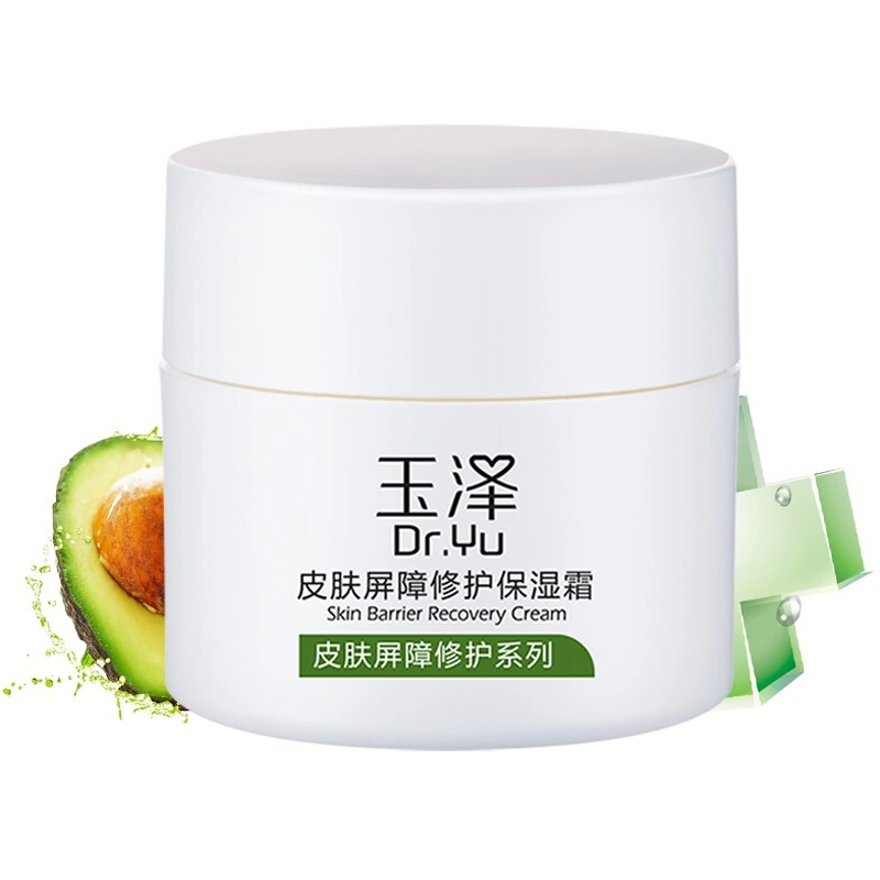 玉泽  皮肤屏障面霜 保湿修护 敏感肌
