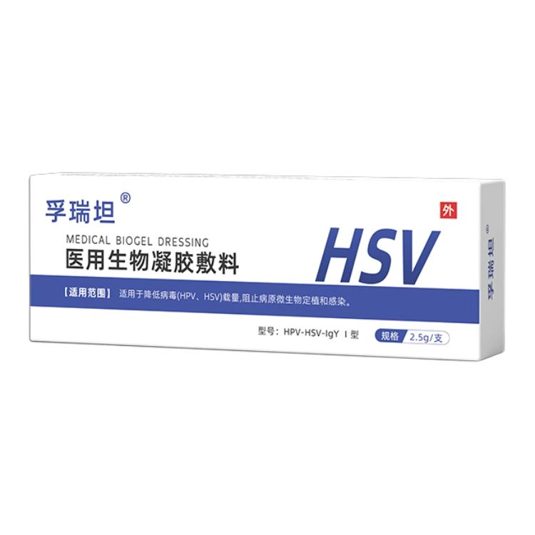孚瑞坦 医用生物凝胶敷料 止痒 降低疱疹病毒载量