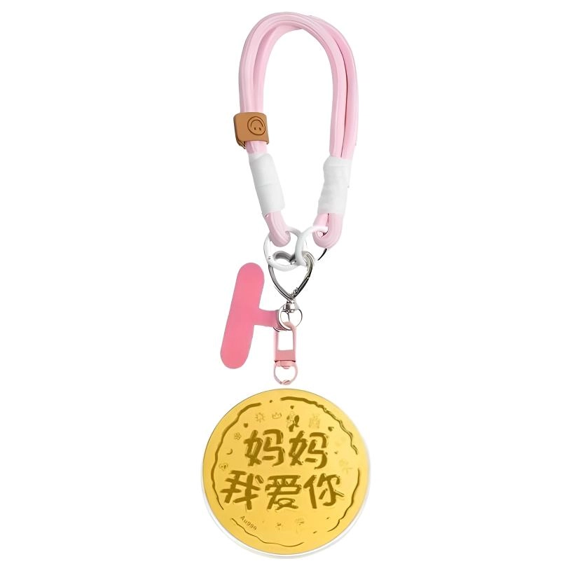 麟典 妈妈我爱你大饼手机链平安纳福新中式储值金钱币宝藏手机挂饰钥匙扣 高级小众保值礼盒#好运 挂件 男女同款情侣款