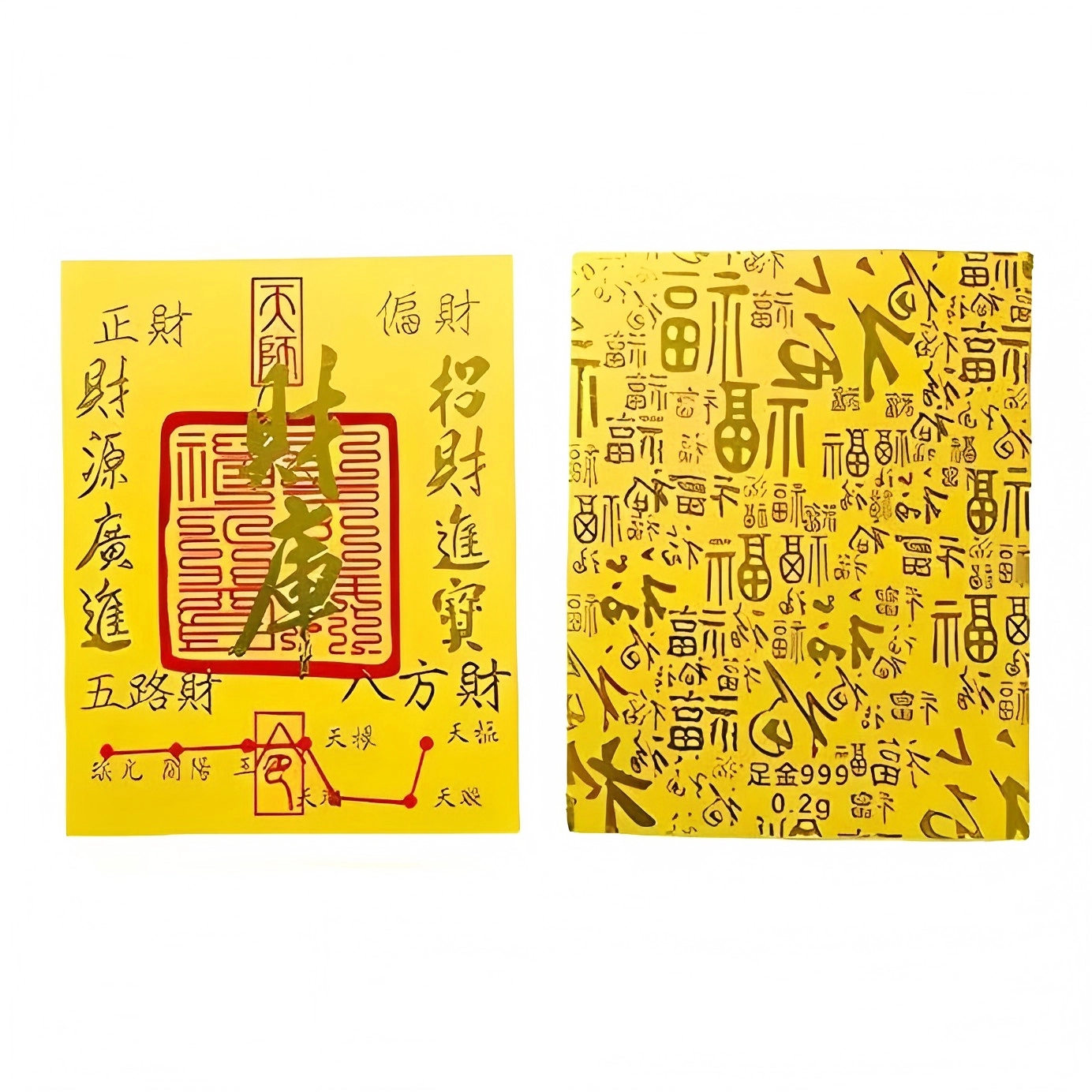 老作坊 【吉言吸金】财库 新中式招财纳福财源滚滚 国潮补财库手机贴 时尚收藏装饰摆件 亚克力 挂件 男女同款情侣款