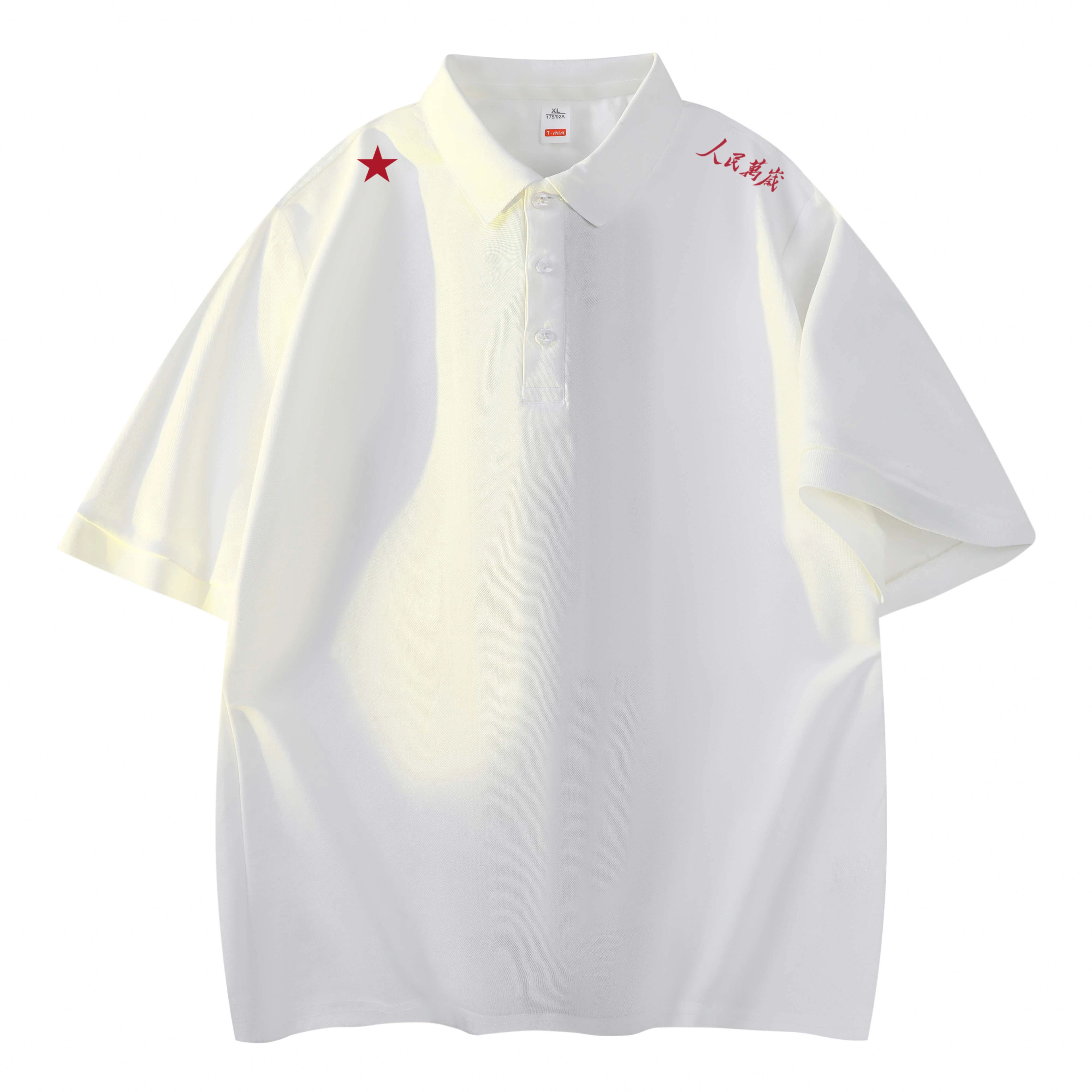EYEUNDERSTAND Polo