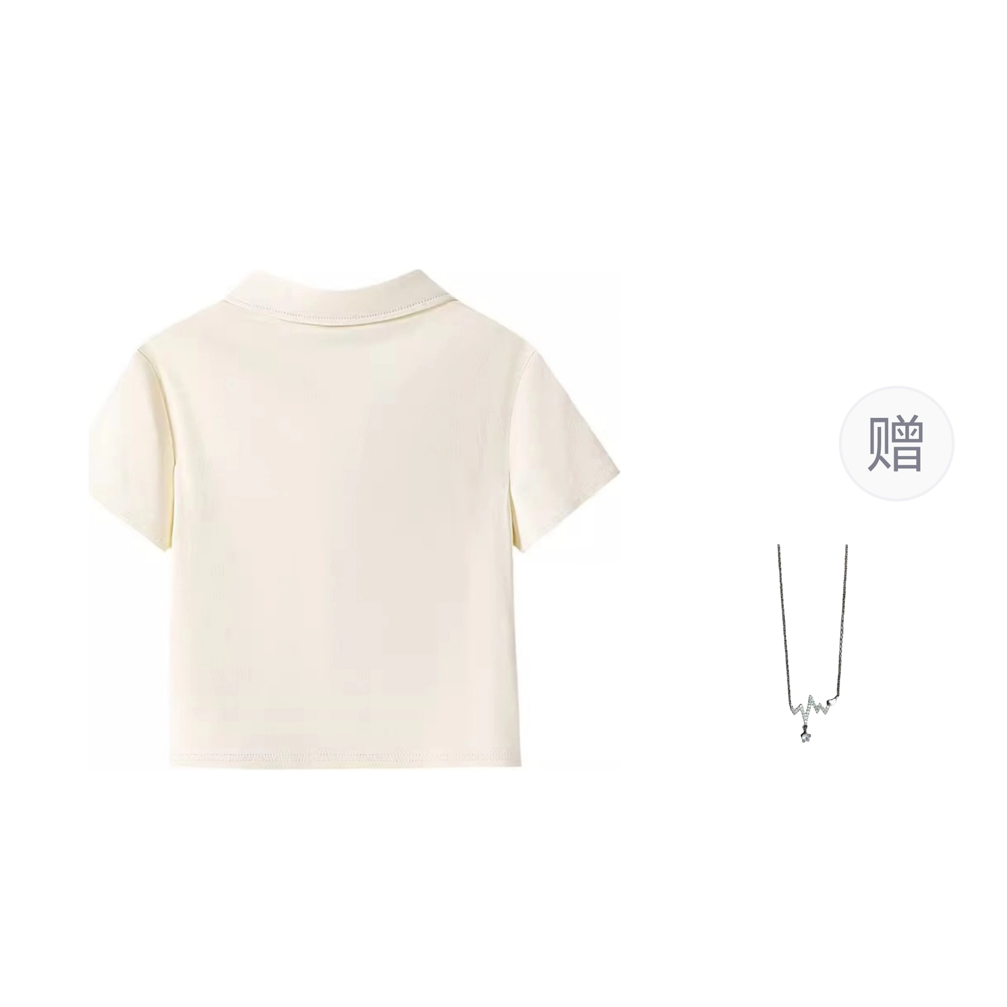 SONDR Polo T