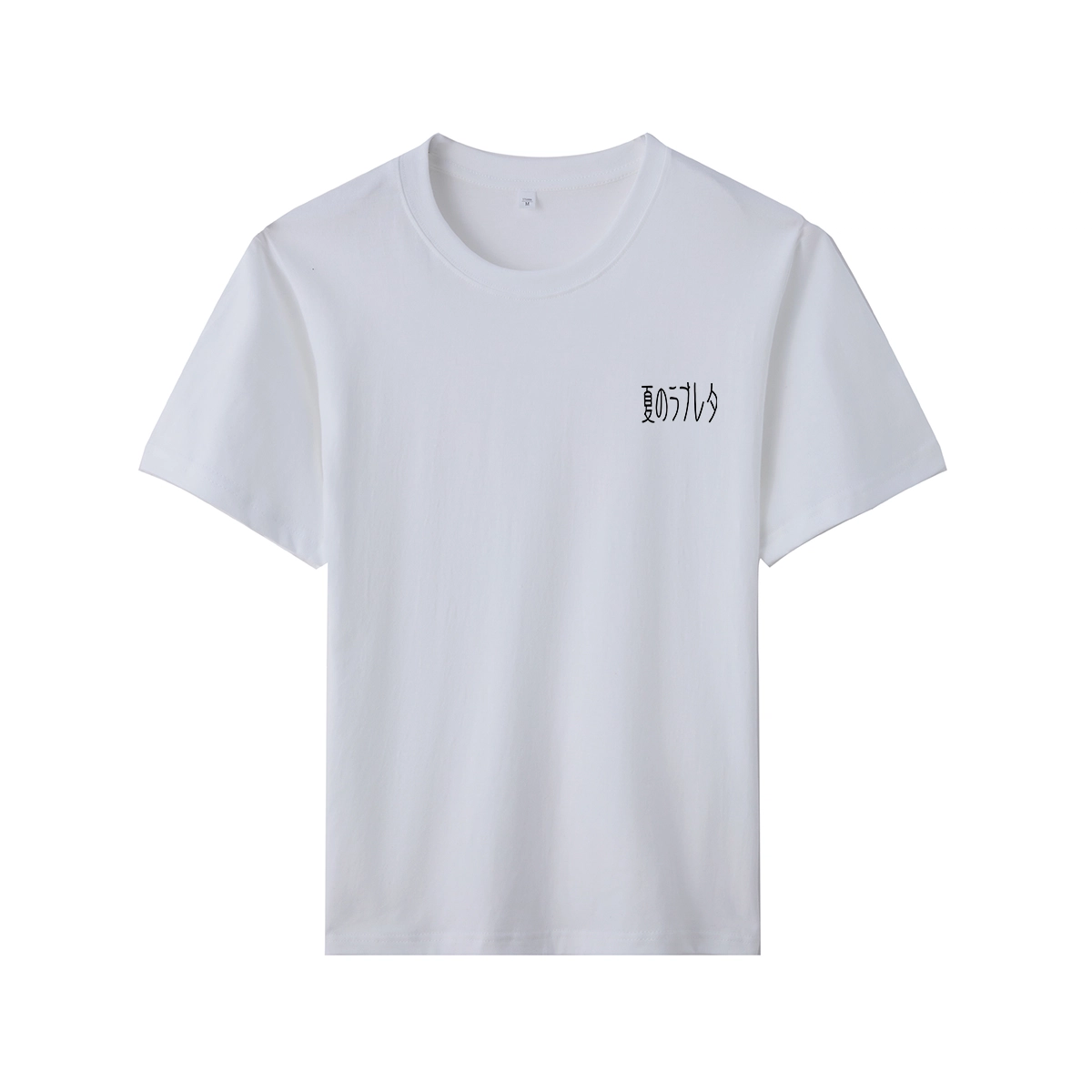 SOBEAUTY T