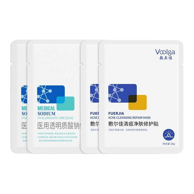 敷尔佳 净痘修护补水面膜 舒缓保湿 四件套