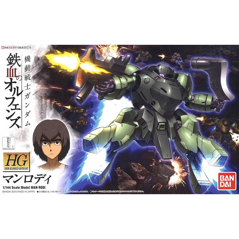 BANDAI 009 1144