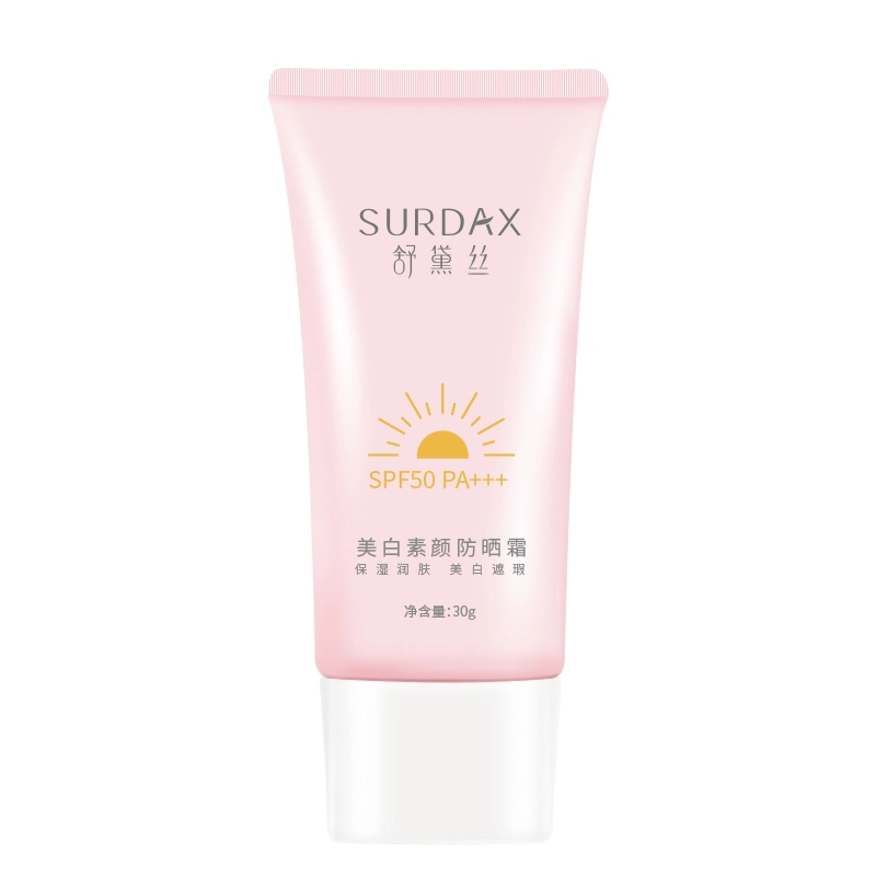 舒黛丝 美白素颜防晒霜 控油美白提亮舒缓遮瑕快速成膜