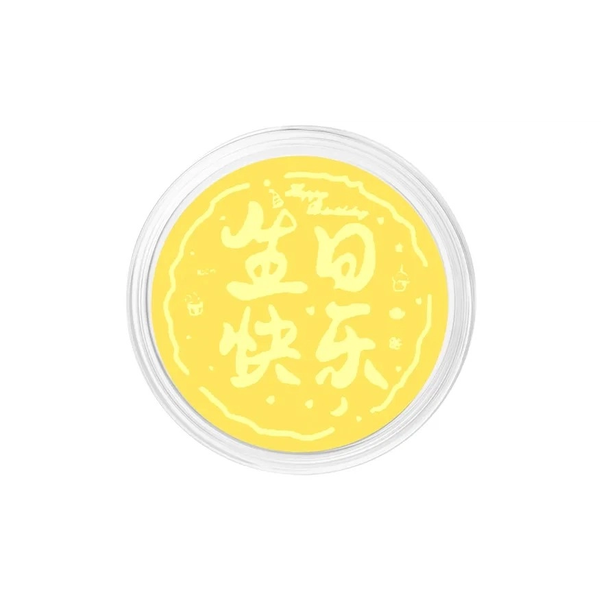 老作坊 生日快乐摆件 萌趣金大饼背包挂饰 个性创意汽车房子 精致轻奢 金 挂件 男女同款情侣款