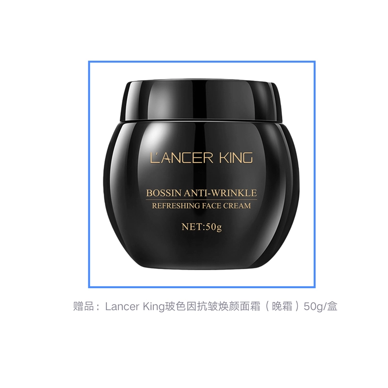 Lancer King577 30ml*2