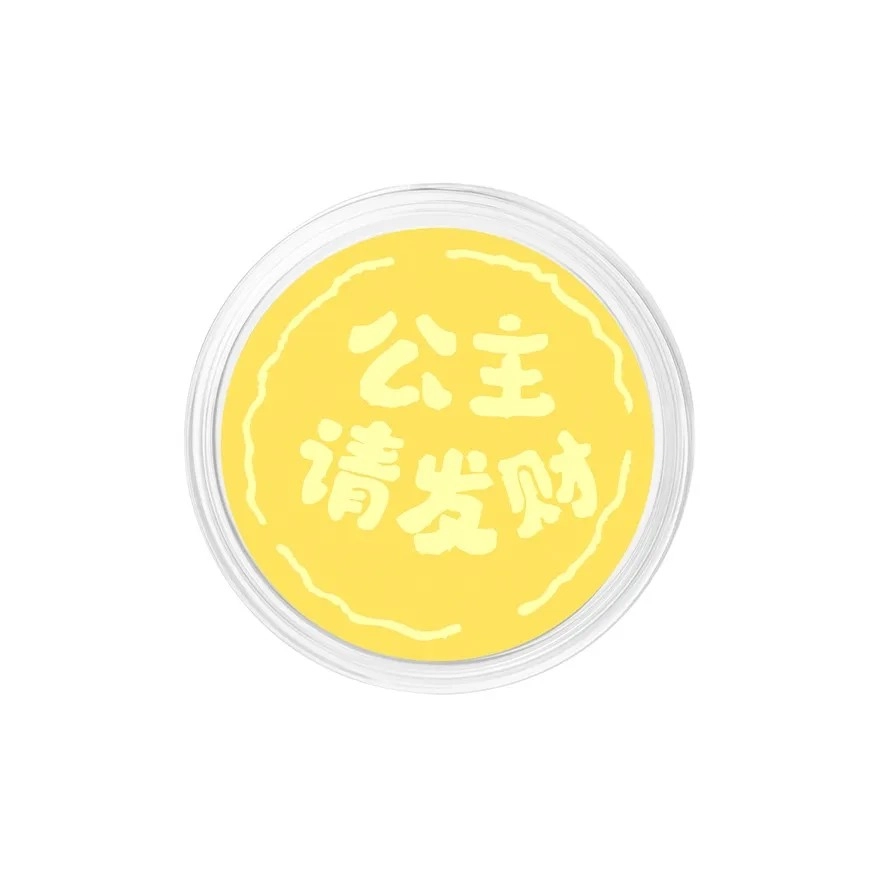 老作坊 生日快乐摆件 萌趣金大饼背包挂饰 个性创意汽车房子 精致轻奢 金 挂件 男女同款情侣款