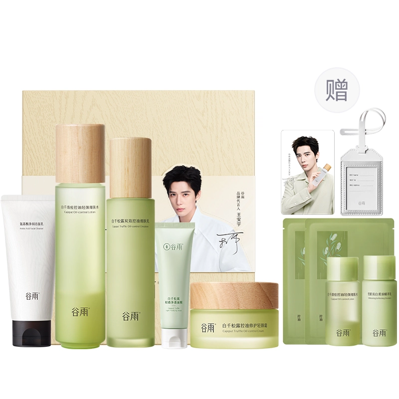 120ml+100ml+100g