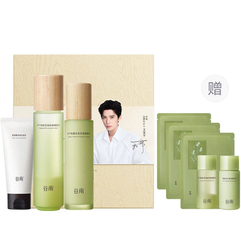 120ml+100ml+100g