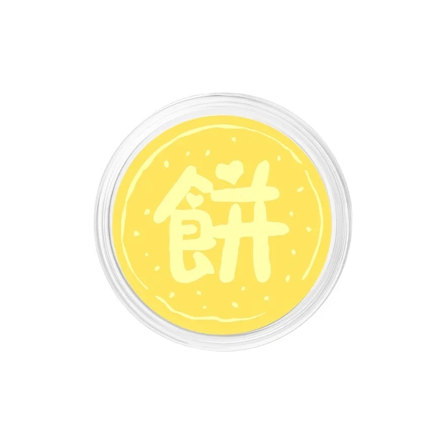 老作坊 生日快乐摆件 萌趣金大饼背包挂饰 个性创意汽车房子 精致轻奢 金 挂件 男女同款情侣款