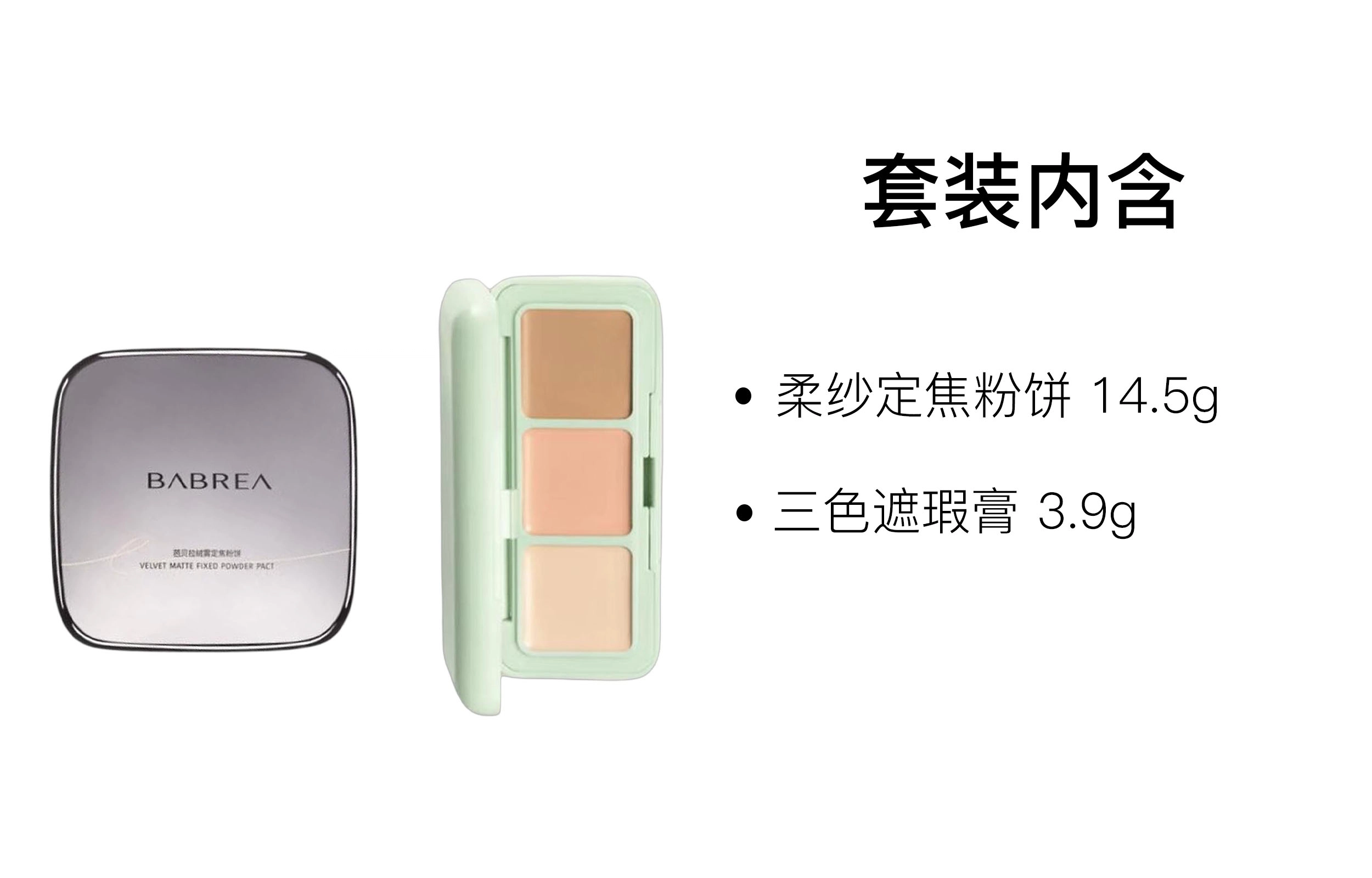 14.9g+3.9g
