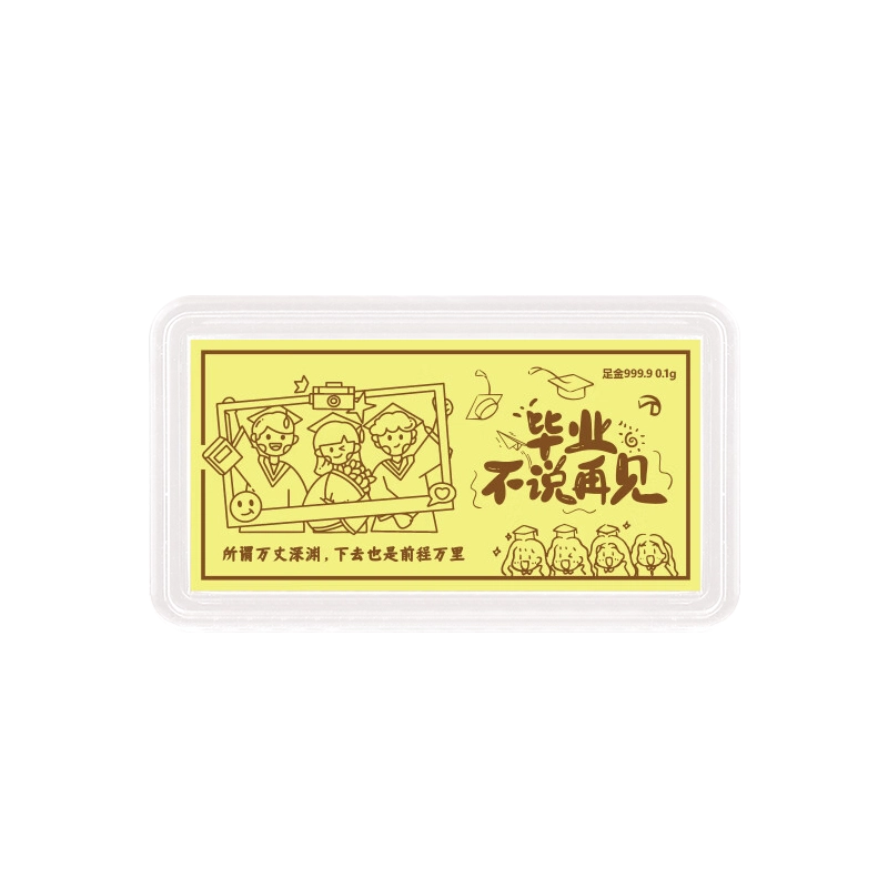 GZUAN 9999 0.1