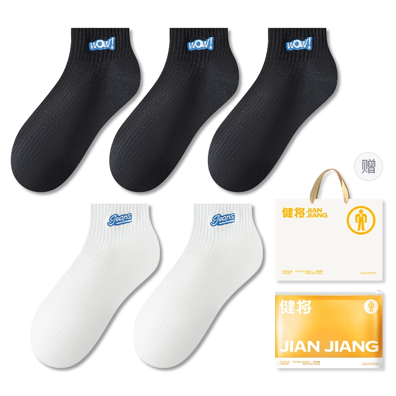 5