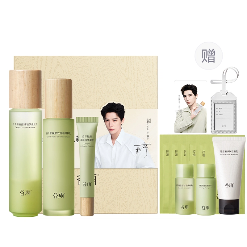 120ml+100ml+100g