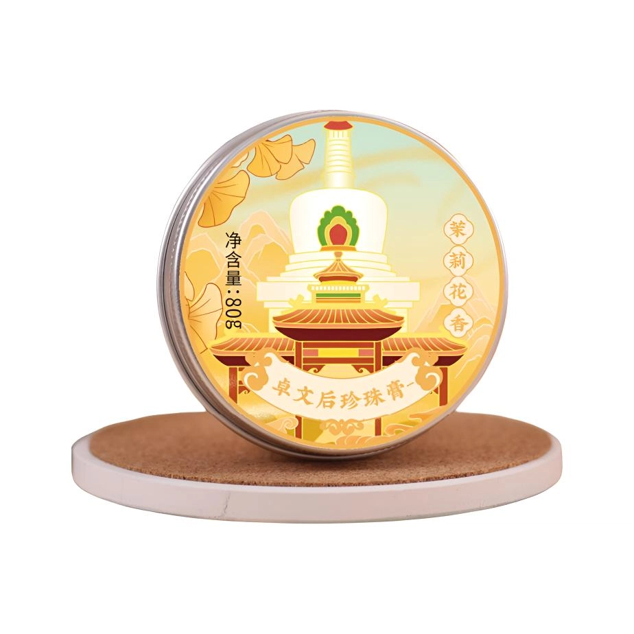卓文后 珍珠膏四季有礼 保湿滋润