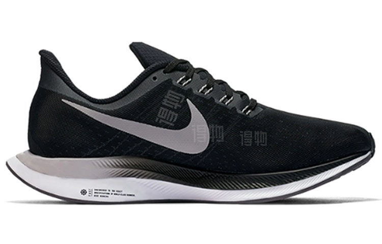 Nike Wmns Zoom Pegasus "Black"