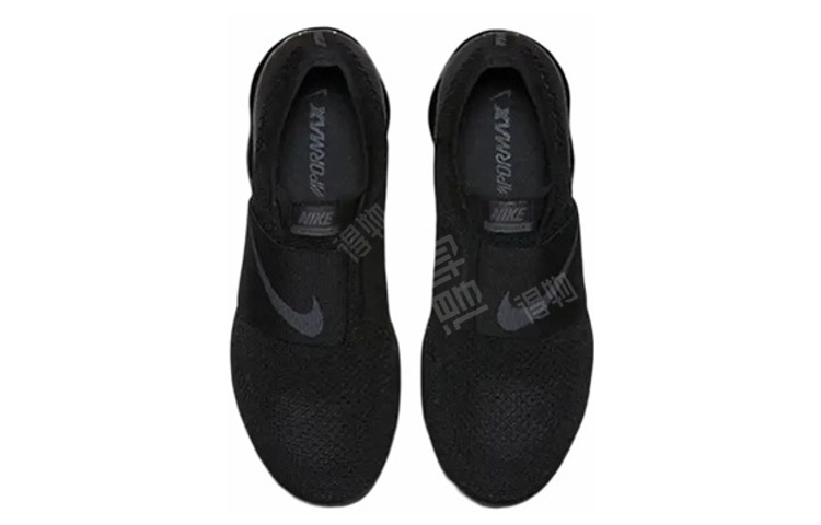 Nike Vapormax Moc