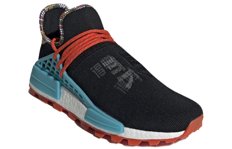 adidas originals NMD Hu Pharrell Inspiration Pack