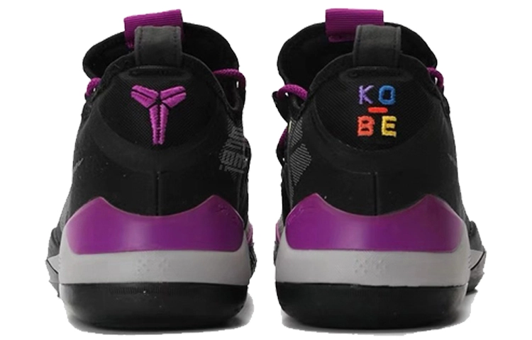 Nike Kobe AD EP Vivid Purplr