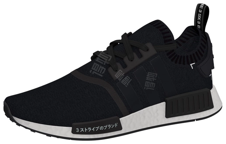adidas originals NMD_R1 Japan Boost Black