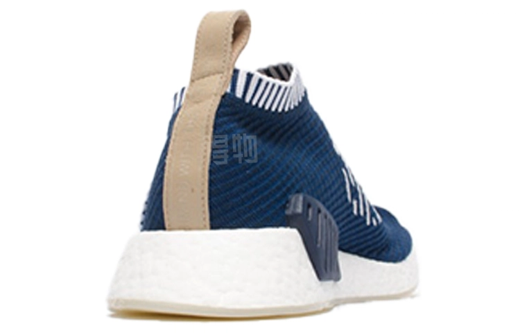 adidas originals NMD CS2 Primeknit Ronin Stripes