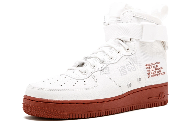 Nike Air Force 1 Ivory Mars Stone