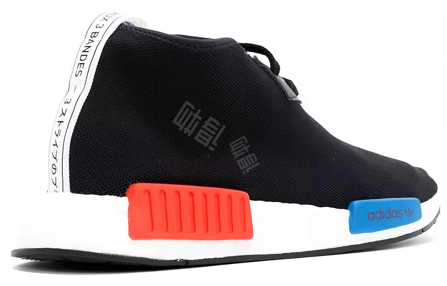 adidas originals NMD_C1