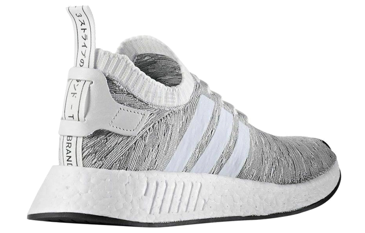 adidas originals NMD_R2 Primeknit White Black