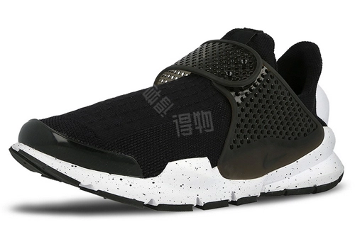 Nike Sock dart